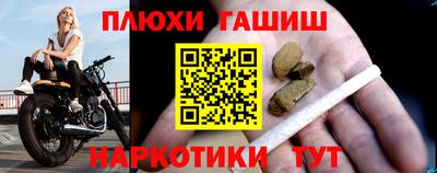 трава Новодвинск