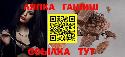 трава Новодвинск