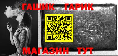 кокаин Новокубанск