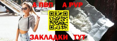 трава Новодвинск