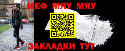 а пвп мука Апшеронск