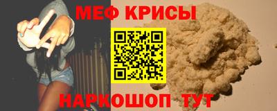 трава Новодвинск