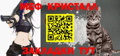 трава Новодвинск