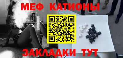каннабис Новозыбков
