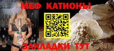 кокаин Новокубанск