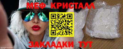 трава Новодвинск