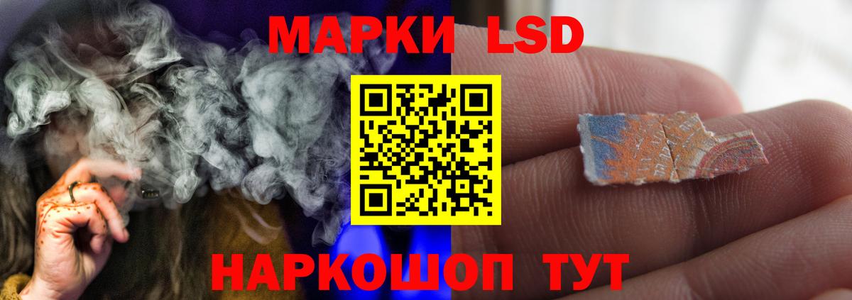 Лсд 25 экстази кислота Тулун