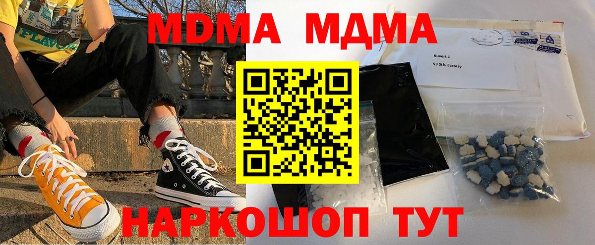 Cocaine  Вход с VPN  МАРИХУАНА  МЕФ кристаллы  Гашиш  LSD-25  Тулун  МЕФ 