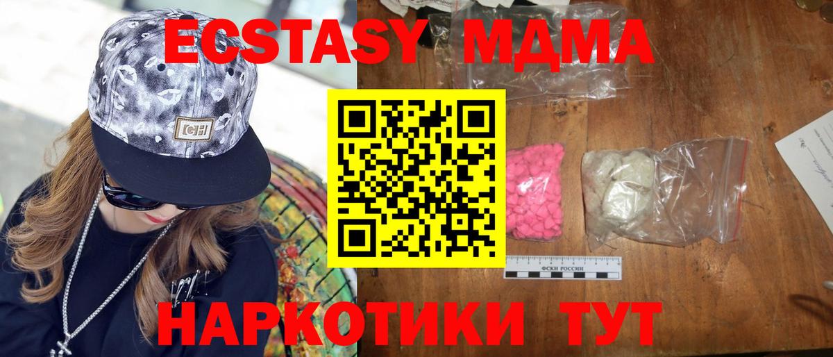 Меф кристаллы  МДМА  Тулун  МЕФ кристаллы  COCAIN  ГАШИШ  Конопля  COCAIN  Гашиш 