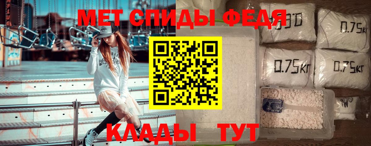 МЕТАМФЕТАМИН  Тулун  МЕТАМФЕТАМИН мет  МЕТАМФЕТАМИН мет 