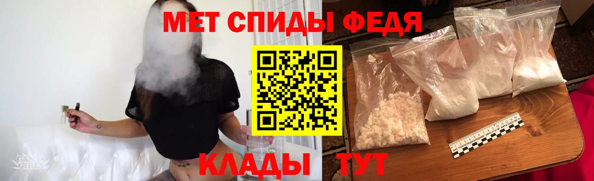 МЕТАМФЕТАМИН витя  МЕТАМФЕТАМИН витя  Вход с VPN  Тулун 