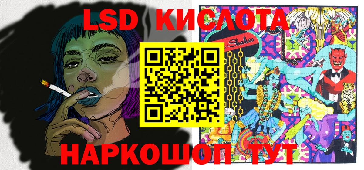Марки N-bome  купить   Тулун  Марки NBOMe 1,5мг  Вход с VPN 