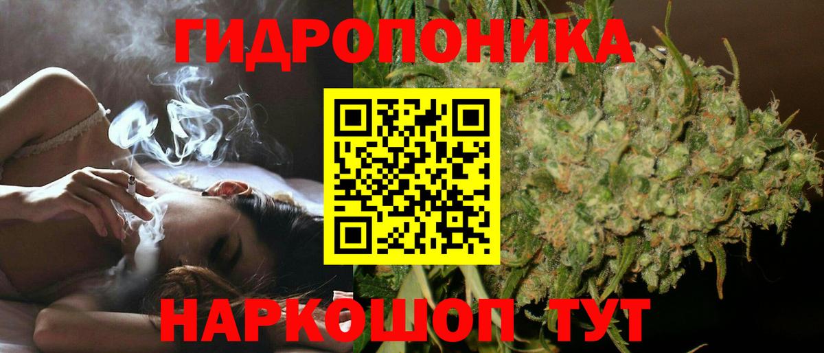 Тулун  МАРИХУАНА THC 21%  Вход с VPN  МАРИХУАНА ГИДРОПОН  МАРИХУАНА Bruce Banner 