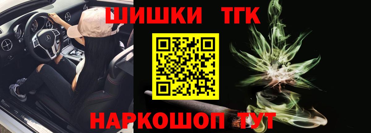 Шишки марихуана Ganja  Шишки марихуана Bruce Banner  Марихуана MAZAR  Тулун 